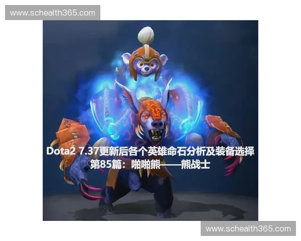 深入探讨DOTA2近期版本更新中修复机制的优化与玩家体验提升